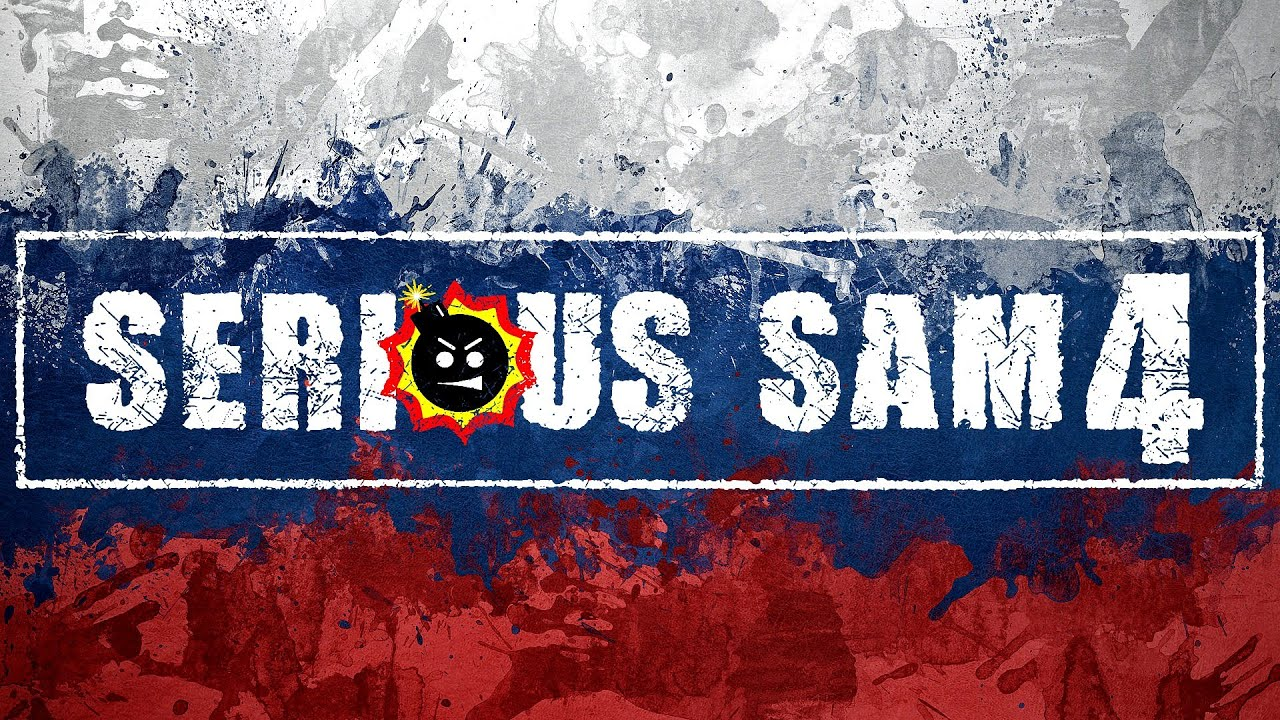 Анонсирована русская озвучка для Serious Sam 4