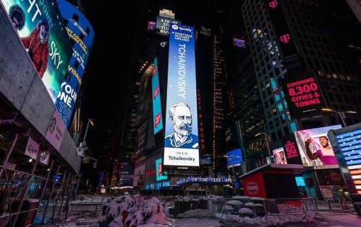 Чайковский в центре Нью-Йорка. Это самый популярный русский артист Spotify