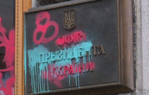 Разрисованные в ходе протеста двери Офиса президента Украины хотят продать на аукционе