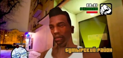 Сиджей из Grand Theft Auto: San Andreas в Одинцово: персонажа перенесли в российские реалии