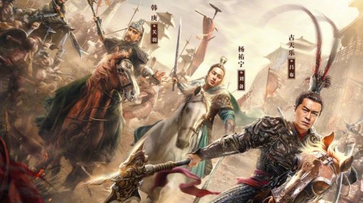 Экранизация серии игр Dynasty Warriors с масштабными баталиями выйдет в апреле. Появился трейлер