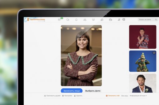 «Одноклассники» представили сервис по созданию новогодних дипфейк-открыток